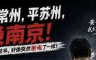 盐城0:2主场失利:熟悉的配方,熟悉的“痛”