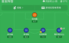 深圳青年人1-0无锡吴钩,罗德里格神仙球绝杀